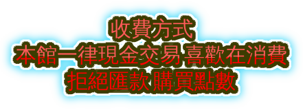 消費方式.png