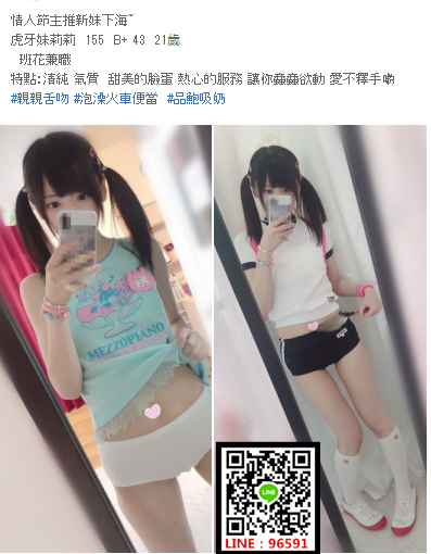 WeChat截圖_20181110220623.png