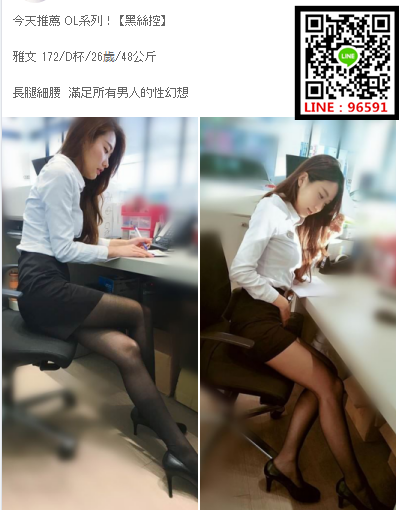 WeChat截圖_20181110220644.png