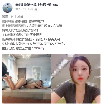 WeChat截圖_20181012215344.png