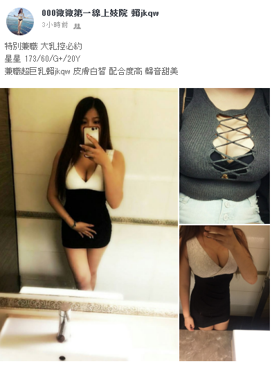 WeChat截圖_20181116185047.png