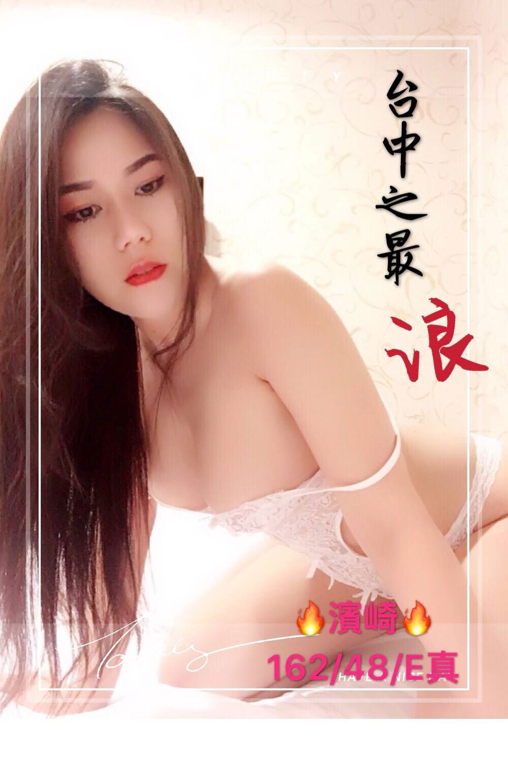18-濱崎-馬泰-1.jpg