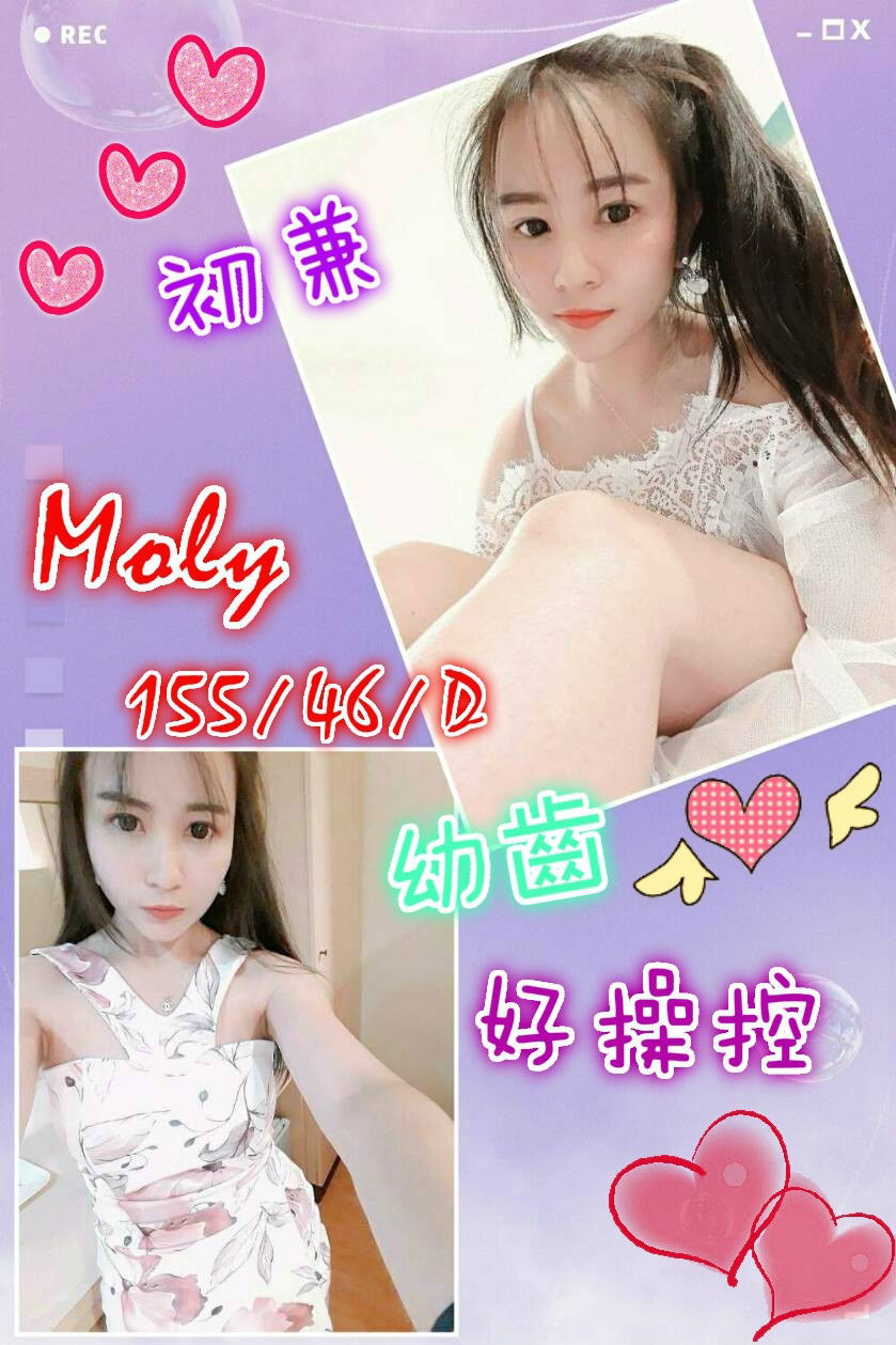 0良MOLY真.jpg