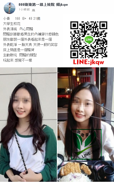 WeChat截圖_20181127211315.png