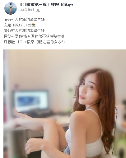 WeChat截圖_20181127211237.png
