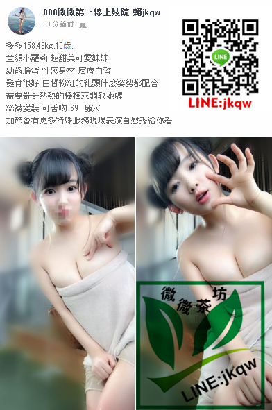 WeChat截圖_20181127211217.png