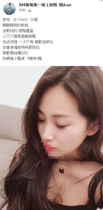 WeChat截圖_20181121224505.png