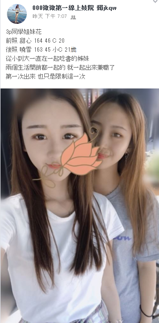 WeChat截圖_20181120162252.png