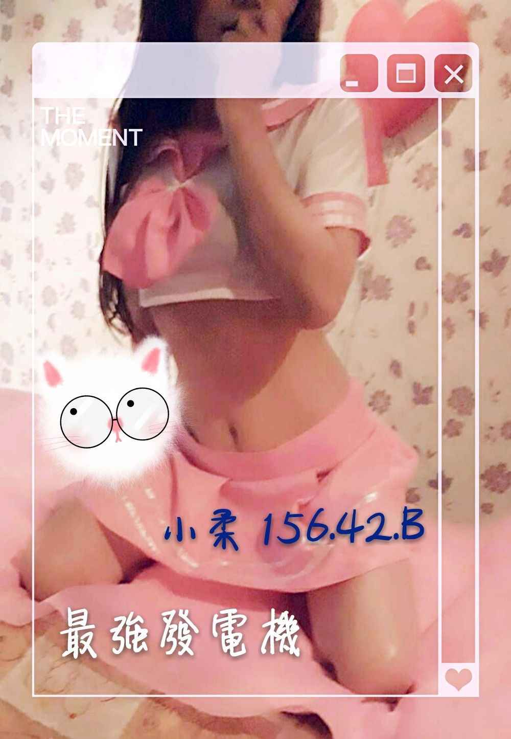 小柔【16點-20點】中班美容師_180712_0033.jpg