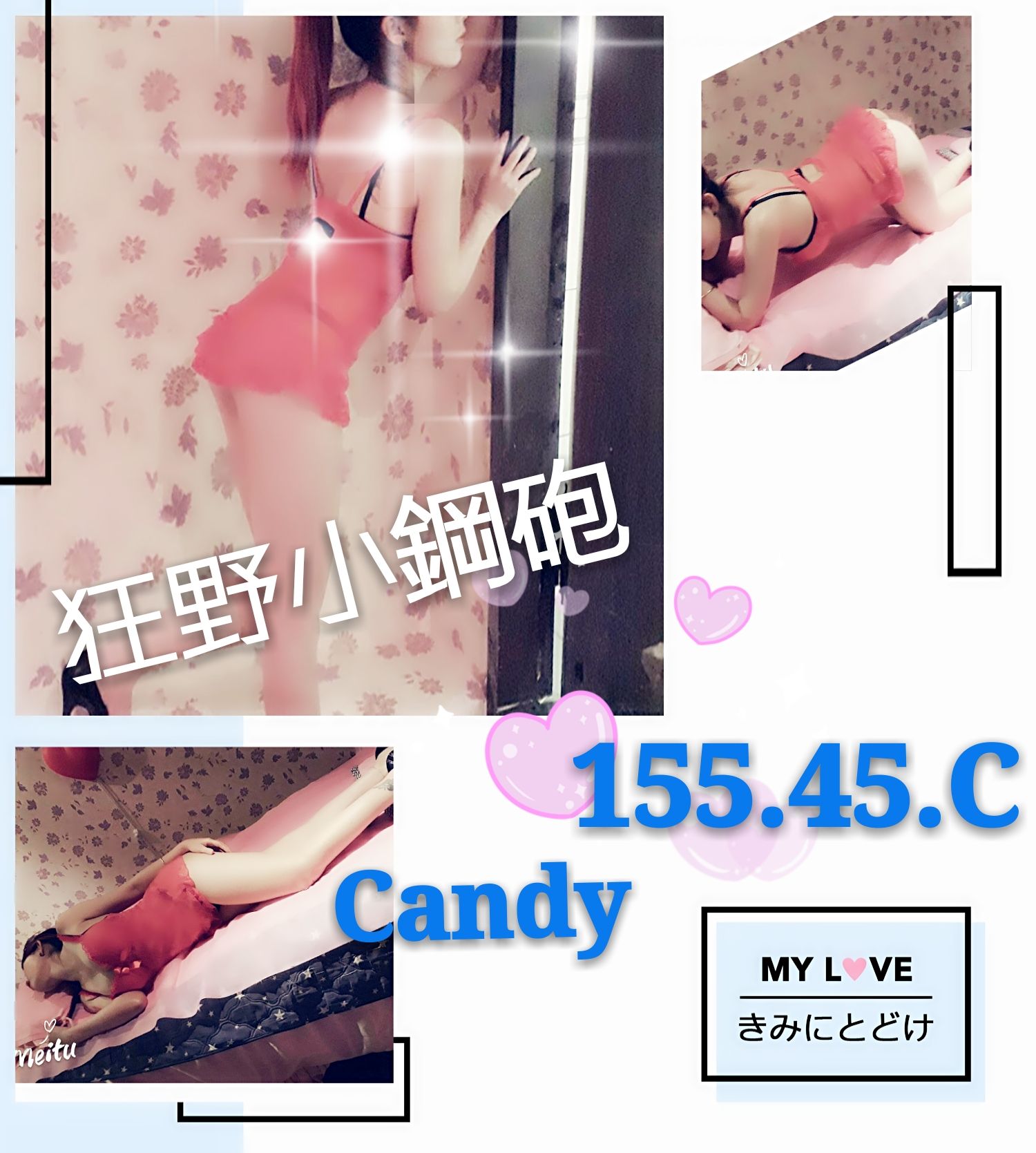 Candy185813.jpg