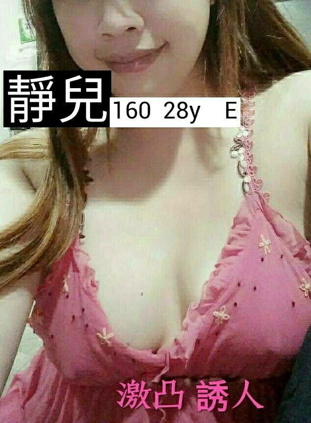 靜兒【16點-20點】中班美容師_180712_0006.jpg