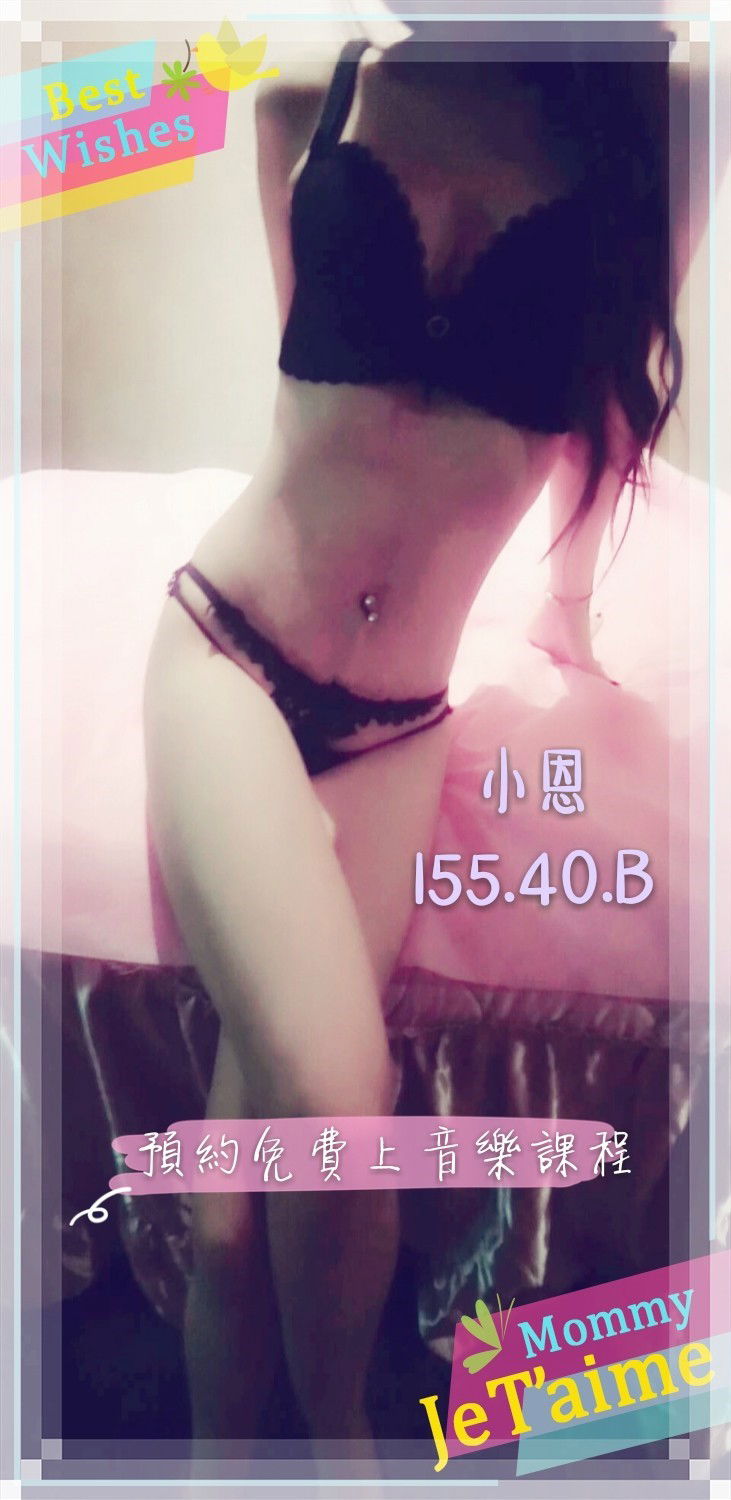 小恩【21點-24點】晚班美容師_180908_0062.jpg