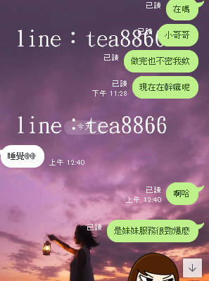 QQ拼音截图20181211135112.png