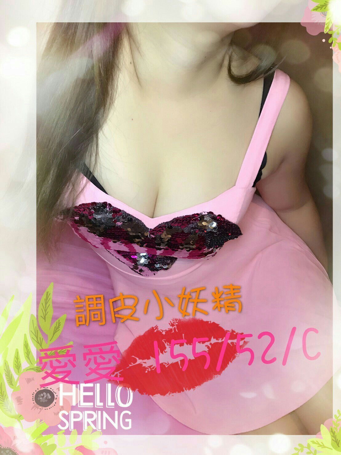 愛愛【11點-15點】早班美容師_180712_0044.jpg