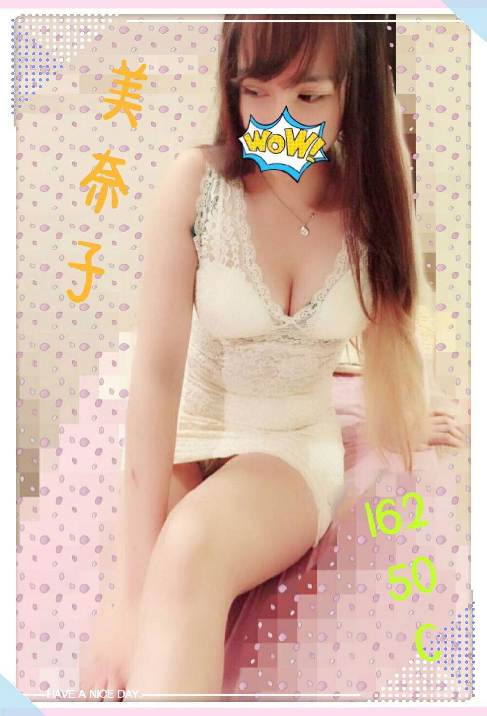 美奈子 16250C 早_180914_0001.jpg