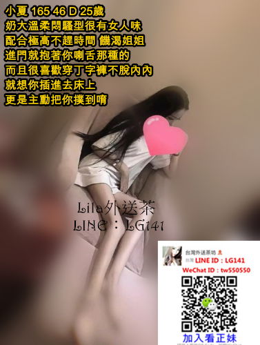 小夏 165 46 D 25歲.jpg