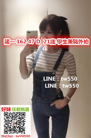 諾一 162 47 D  21歲 學生兼職外拍.jpg