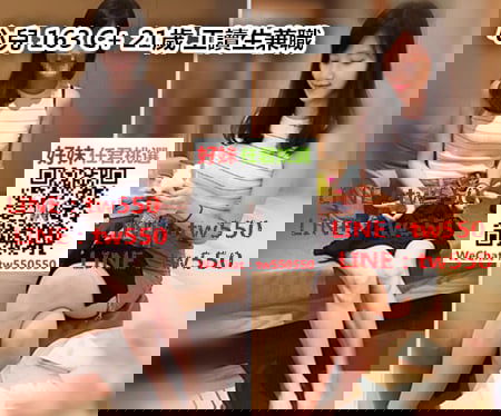 心兒 163 C  21歲 工讀生兼職.jpg