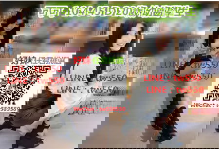 可可  164 45 D 20歲 幼齒學生.jpg