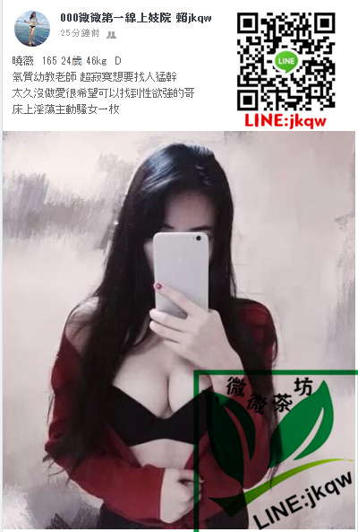 WeChat截圖_20181127211207.png