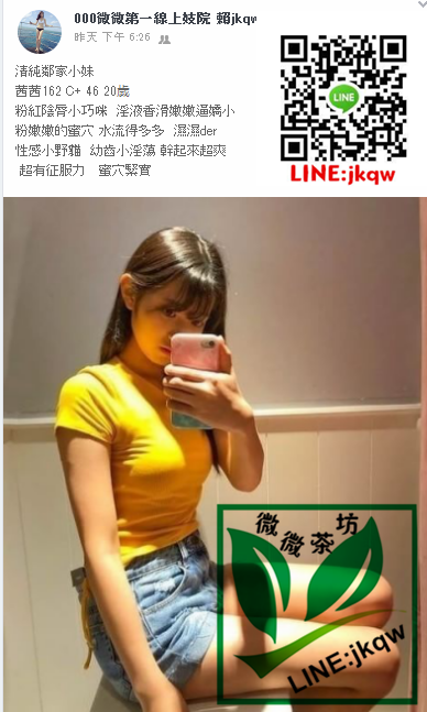 WeChat截圖_20181120162320.png