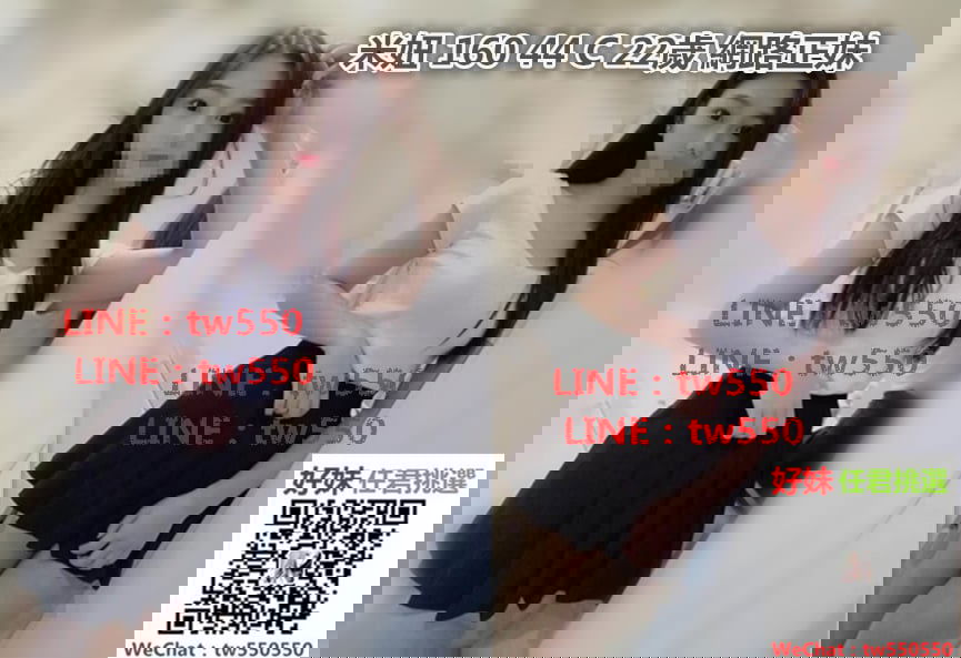 米妞 160 44 C 22歲 網路正妹.jpg