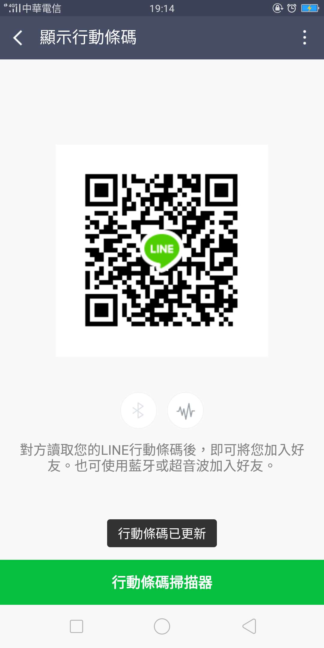 WeChat 圖片_20181223191513.jpg