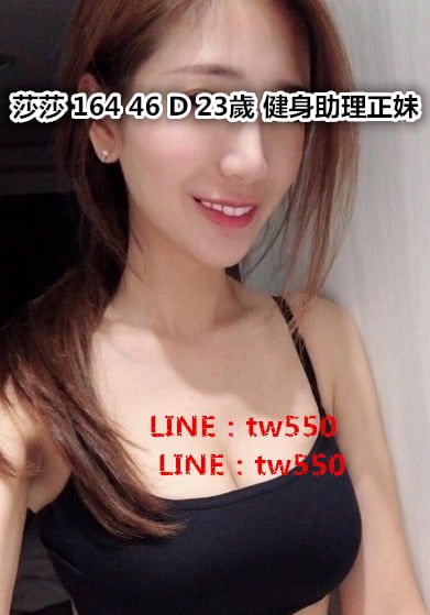 莎莎 164 46 D 23歲 健身助理正妹.jpg