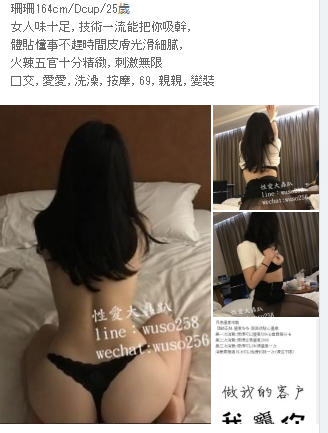 QQ拼音截图20181229164106.png