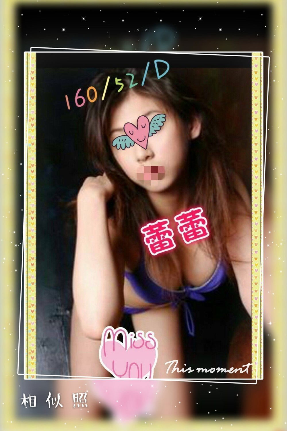 蕾蕾【11點-15點】早班美容師_181211_0016.jpg
