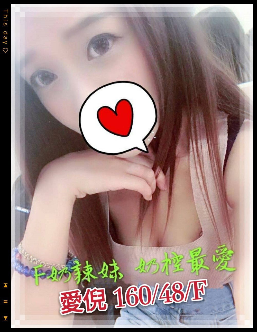 《愛倪》16048F_181224_0003.jpg