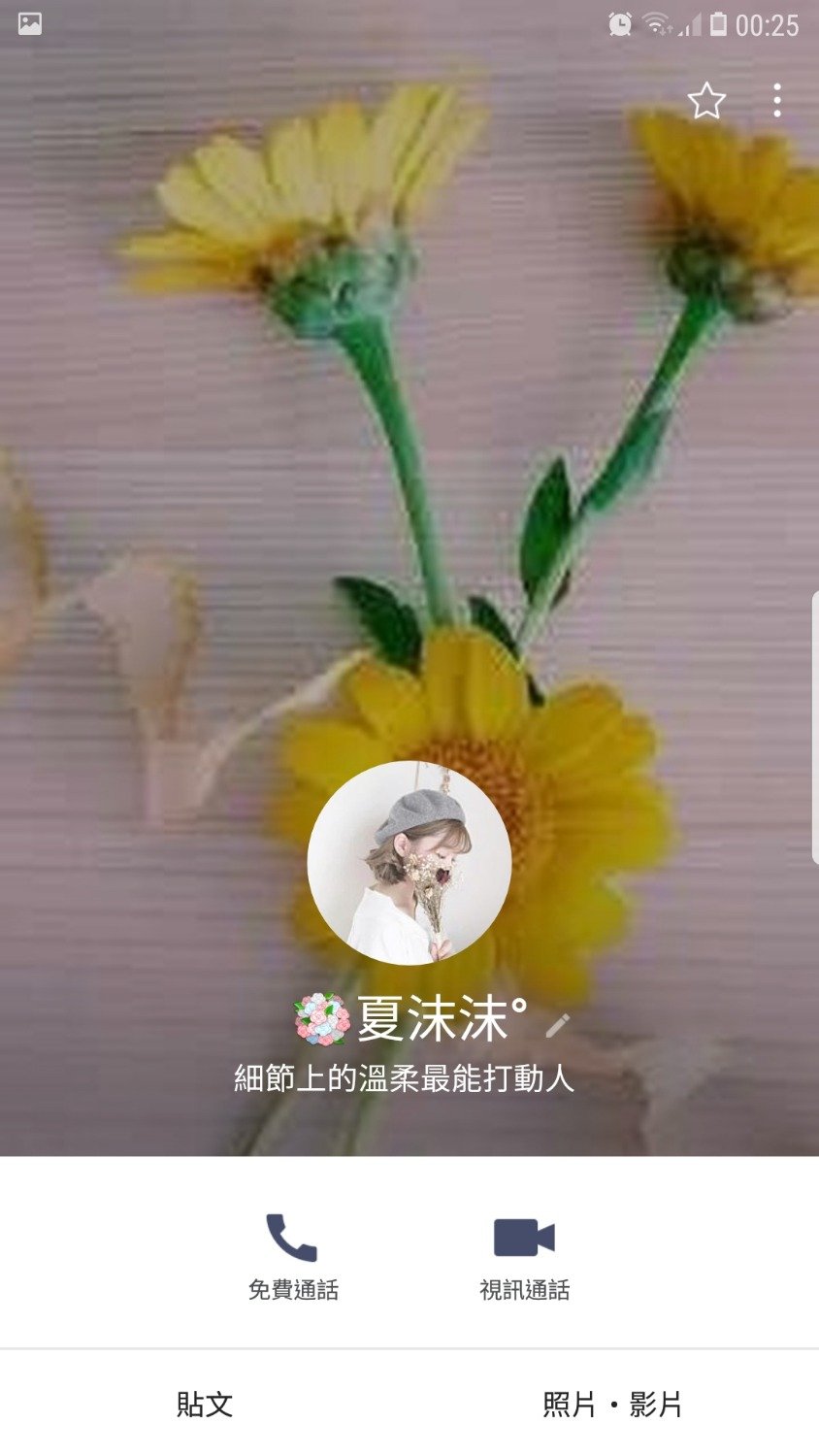 Screenshot_20190104-002511_LINE.jpg