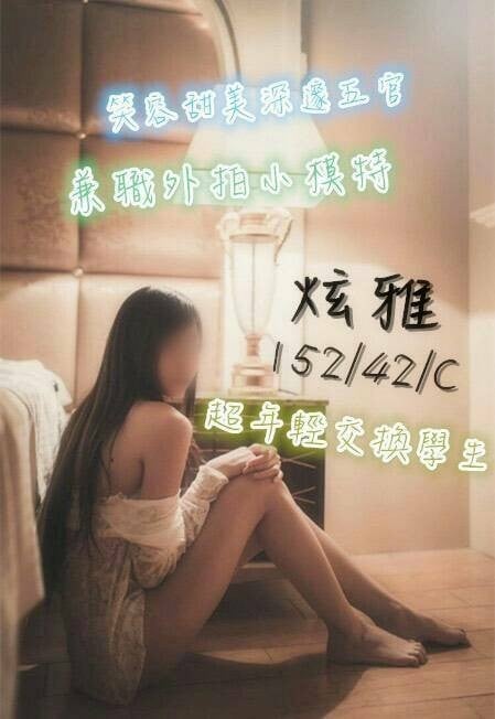 《炫雅》15242C_181218_0001.jpg