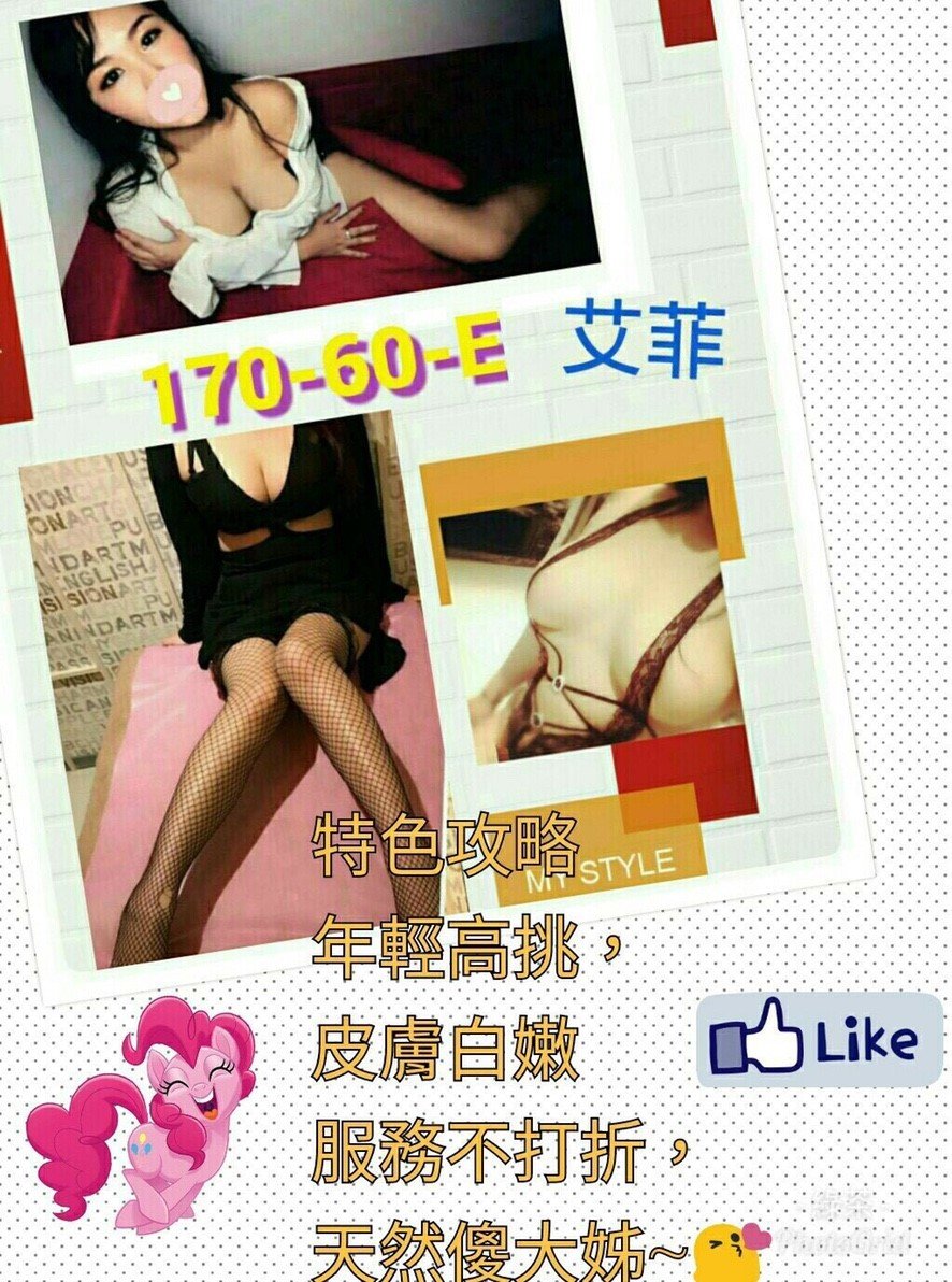 艾菲【21點-24點】晚班美容師_181211_0006.jpg