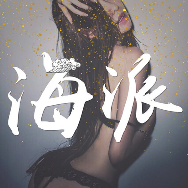 S__3899401.jpg