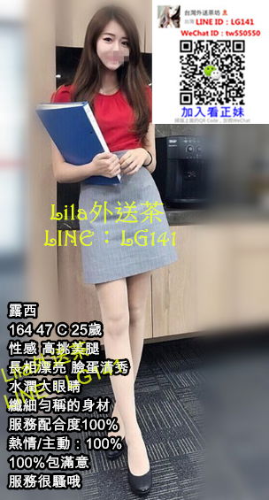 露西 164 47 C 25歲.jpg