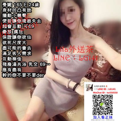 曼妮 165 E 24歲.jpg