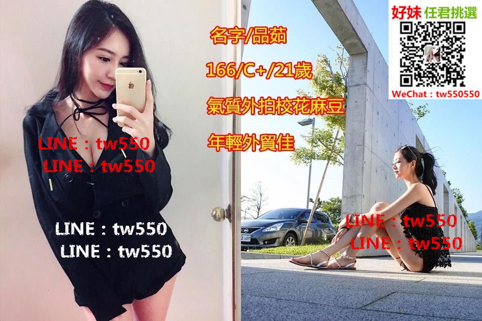 品茹 166 C  21 外拍校花麻豆.jpg