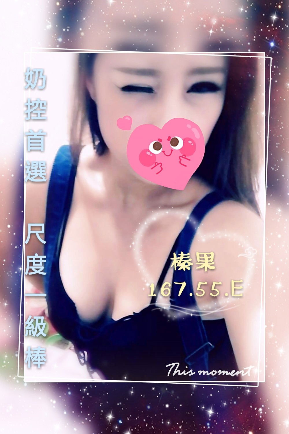 榛果【21點-24點】晚班美容師_181211_0003.jpg