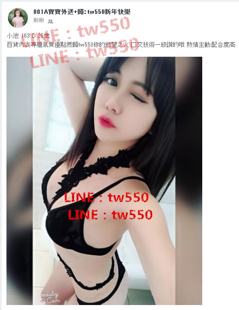 小池 163 D 25歲 百貨內衣專櫃.jpg