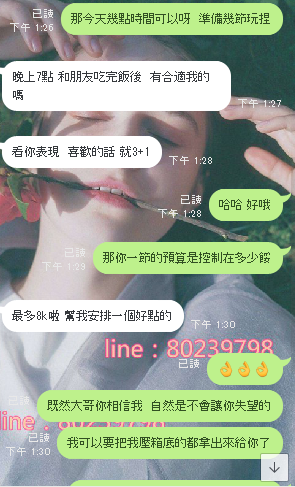 QQ拼音截图20190109133438.png