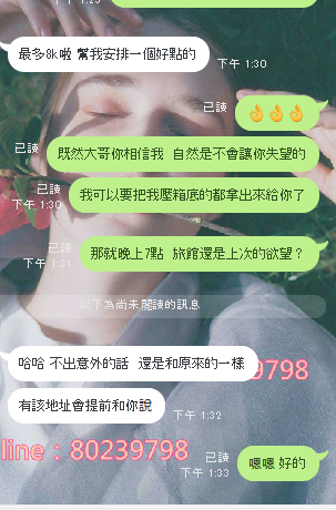 QQ拼音截图20190109133602.png