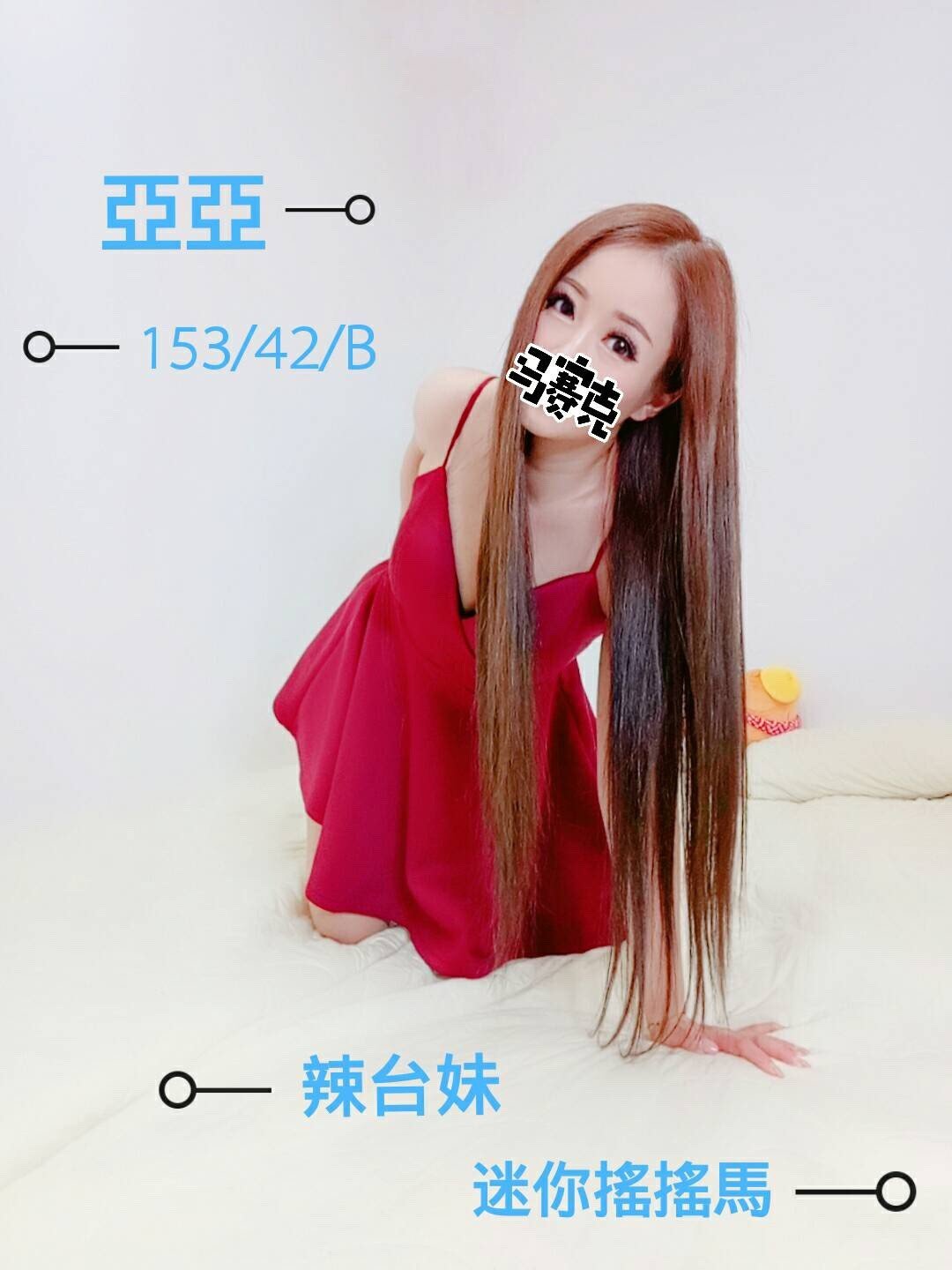 亞亞.jpg