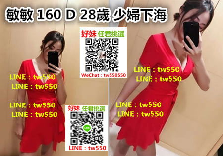 敏敏 160 D 28歲 少婦下海.jpg