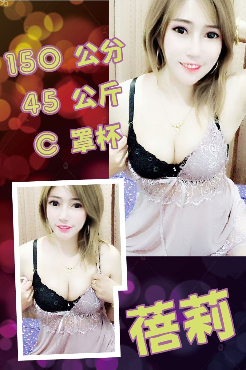 蓓莉.jpg