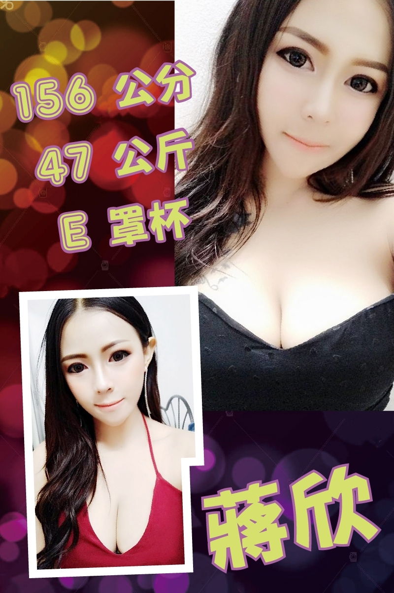 蔣欣.jpg
