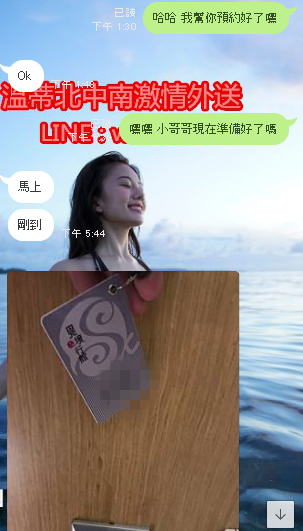 QQ拼音截图20190116182008_副本.png