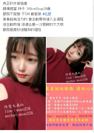 QQ拼音截图20190121133058.png