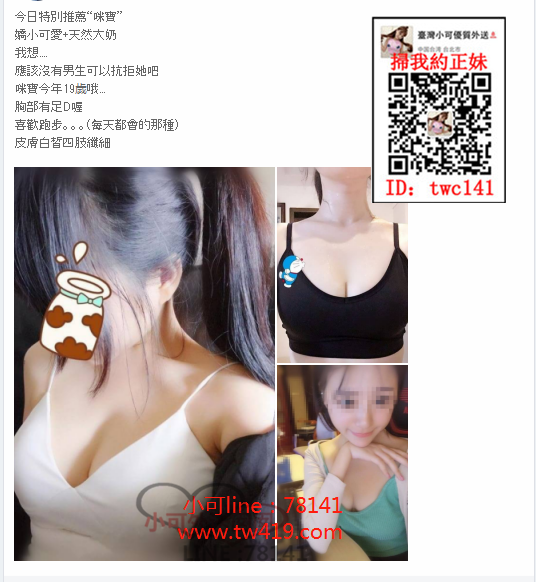 WeChat截圖_20180803164140_副本.png