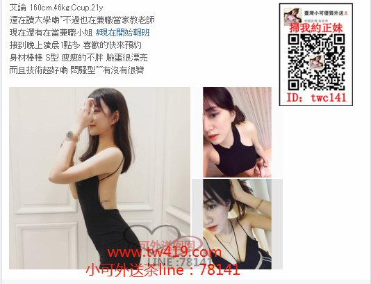 WeChat截圖_20180803165608_副本.png